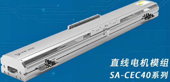 直線電機模組的發(fā)展前景